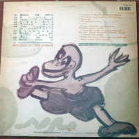 R.E.M.    Lifes Rich Pageant - Image 2